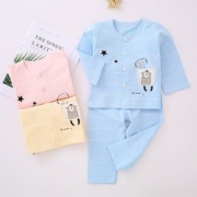 A类品质！秀贝星 夏季宝宝家居服薄款纯棉