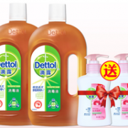19日10点前3分钟！ Dettol 滴露 消毒液 750毫升×2  折29.95元