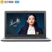 ASUS 华硕 顽石五代 FL8000 15.6英寸游戏本电脑（i7-8550 4G 1T 940MX 2G独显）