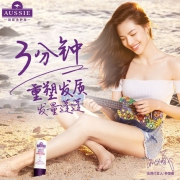 Aussie 袋鼠 奇迹水润3分钟发膜250ml*2瓶