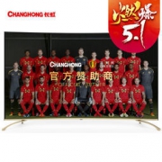 CHANGHONG 长虹 55G6 55英寸 曲面4K电视