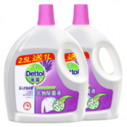 10点开抢！Dettol 滴露 衣物除菌液薰衣草香3.5L*4瓶99元包邮（第2件0元后）
