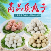 保尚品 火锅丸子 800g 主料占95%以上