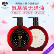 cosme大赏，日本Novella 那绯澜 氨基酸无硅油洗护套装（洗发水550ml+护发素550ml）