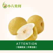小六美鲜 正宗砀山梨 5斤