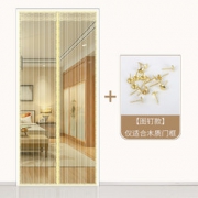 德奇力  磁性静音防蚊纱门  7元包邮