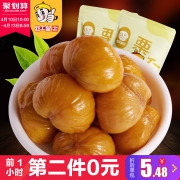 10点开始前1小时第2件0元，粒上皇 板栗仁100g*4袋 （拍2件）