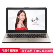 ASUS 华硕 顽石FL8000 15.6英寸游戏本（i7-8550U、4GB、256GB、940MX 2G）