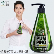 韩国进口LG 竹盐 按压式牙膏 285g
