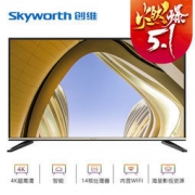 Skyworth 创维 55M7 55英寸 4K液晶电视