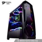 27日0点：MLOONG 名龙堂 剑龙GL40（i5-7500、B250、120G、GTX1060 6G）