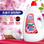 日本进口 葆色 衣物柔顺剂 2L