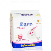bebeours 小憨熊 防溢乳垫 50片