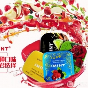 屈臣氏热销，I'MINT 无糖薄荷糖  3盒