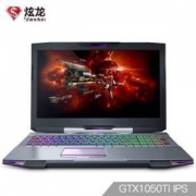 炫龙（Shinelon）炎魔T50 15.6英寸游戏笔记本电脑（I7-7700HQ 8G 128G+1TB GTX1050Ti 4G独显 IPS）银刃
