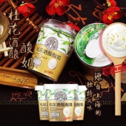 悠纯  桂花酒酿酸奶120g*16杯