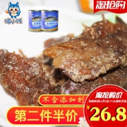 猫小贱 长岛特产 五香黄花鱼罐头200g*2罐