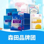 促销活动#  天猫  森田药妆官方旗舰店