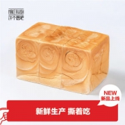 网红面包 许个愿吧 纯奶不加水 手撕面包 可撕992层 435g*2个