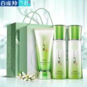 百雀羚旗下 气韵 水嫩倍现化妆品套装 送旅行装