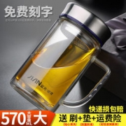 富光 320ml双层带盖玻璃水杯