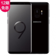 Sumsang 三星 Galaxy S9 4GB+128GB 全网通4G手机