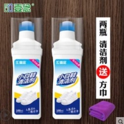 小白鞋神器！壹念 小白鞋清洁剂100ml*2瓶 5.8包邮