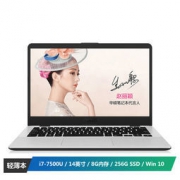 ASUS 华硕 灵耀S4000UA 14英寸超轻薄笔记本电脑（i5-7200U 8G 256G SSD+1T）