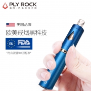 美国PLY ROCK 巴洛克 电子烟 戒烟黑科技