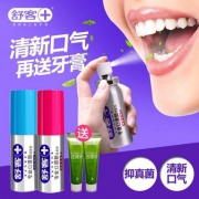 Saky 舒客 口气清新喷雾剂 18ml*2件 送2支小样牙膏