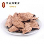 广东老字号，非遗传承人 新宝堂 10年地道新会陈皮50g