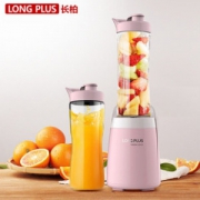 长柏 迷你电动便携式榨汁机600ml