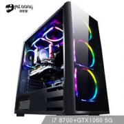 MLOONG 名龙堂 剑龙GC5X 组装游戏主机(i7 8700、GTX1060 5G独显、技嘉Z370、240G)