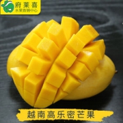 府莱喜 越南 高乐蜜芒果 5斤 坏果包赔