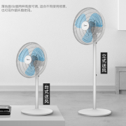 美的 SAB40A 家用静音 机械摇头落地扇  简约外观