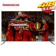 CHANGHONG 长虹 55D2P 55英寸 4K 液晶电视