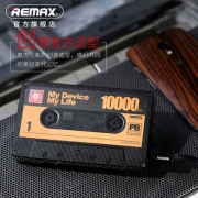 Remax睿量 创意磁带造型 双USB移动电源10000毫安