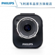 飞利浦（PHILIPS）   行车记录仪ADR620迷你隐藏1080P高清夜视
