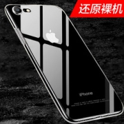 DISEN iPhone 手机壳硅胶保护壳