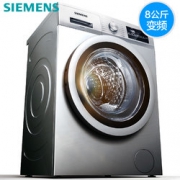 28日0点！ SIEMENS 西门子 XQG80-WM12N1C80W 8KG 滚筒洗衣机 2999元包邮（需用券）