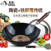 OTAFUKU 五福源仕 KWC-30 炒锅 30cm