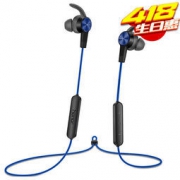 荣耀 运动蓝牙耳机 xSport AM61 极光蓝
