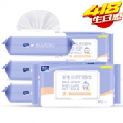 德佑 新生儿手口湿巾 80片*5包*1盒