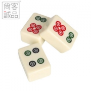 尚客诚品 麻将牌 整副巨小迷你款 20mm