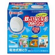 来自日本的国民驱蚊品牌：kincho金鸟 120日 电子驱蚊器