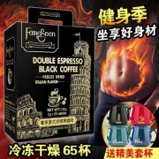 马来西亚进口，FameSeen 名馨 意式浓缩黑咖啡粉 2g*65条 送套杯