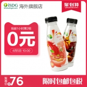 ISDG 日本进口果蔬膳食纤维 便携代餐粉 50g*2瓶*2件