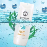 大宝 清爽保湿SPF20/PA++防晒露 75g