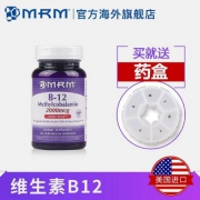 美国MRM B-12维生素片60粒