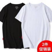桑格罗 夏季纯色圆领 短袖 2件装